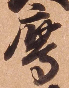 鷹 위치 확인됨