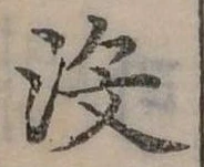 沒 위치 확인됨