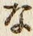 글자 な