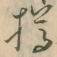樽 위치 확인됨