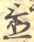 置 위치 확인됨