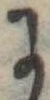 𛂌 위치 확인됨