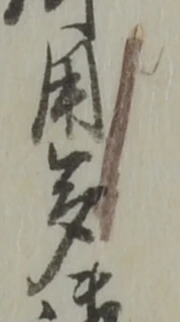 多 위치 확인됨