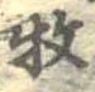枚 위치 확인됨