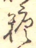 糖 위치 확인됨