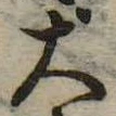 大 위치 확인됨