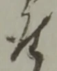 座 위치 확인됨