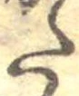 𛁠 위치 확인됨