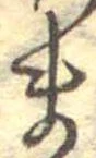 Đã định vị ま