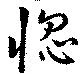 惚 위치 확인됨