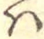 Đã định vị 𛂞