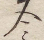 合 위치 확인됨