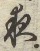 夜 위치 확인됨