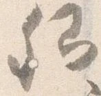 卿 위치 확인됨