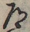 道 위치 확인됨