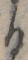 位置定マレル𛃻