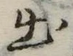 出 위치 확인됨