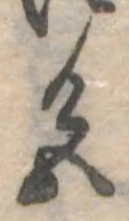 色 위치 확인됨