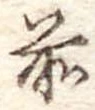 前 위치 확인됨