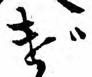 㐌定位げ