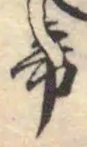 剔 위치 확인됨