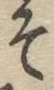 そ 위치 확인됨
