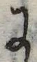 Đã định vị 𛂌