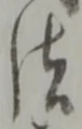 法 위치 확인됨