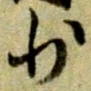 少 위치 확인됨