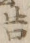 文字髻