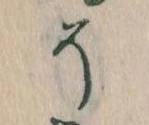 そ 위치 확인됨