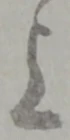 글자 上