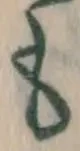 文字 も