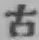 글자 古