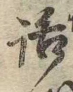 路 위치 확인됨