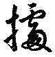據 위치 확인됨