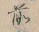 前 위치 확인됨