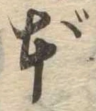 本 위치 확인됨