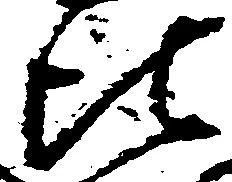 比，已得其位