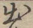 出 위치 확인됨