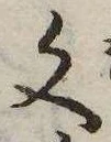 Located 文