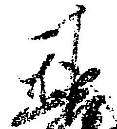 基 위치 확인됨