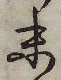 末 위치 확인됨