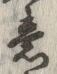 意 위치 확인됨