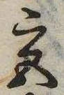 宮 위치 확인됨