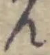 文字ん