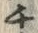 𡨸チ