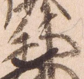邦 위치 확인됨