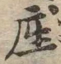 座 위치 확인됨
