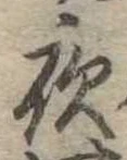 夜 위치 확인됨